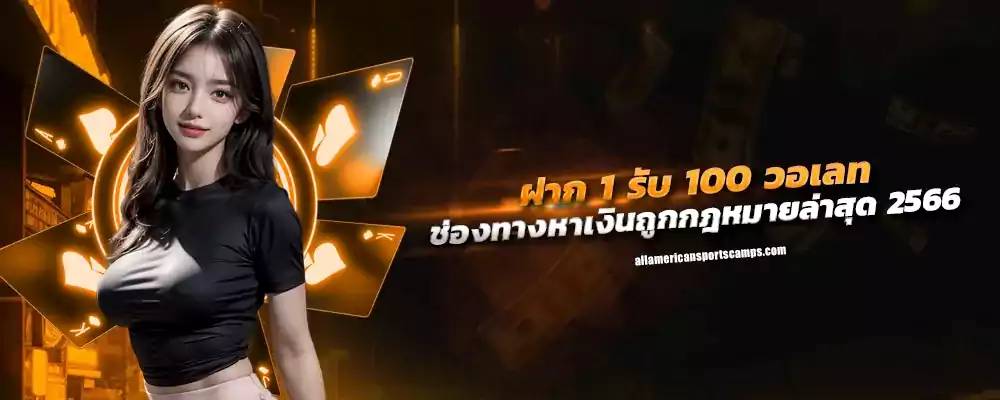 Phoenix 888 เล่นฟรี